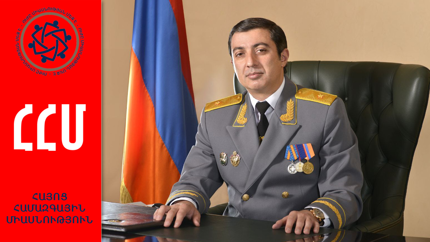 ՀՀՄ նախագահ Միհրան Պողոսյանի ուղերձը