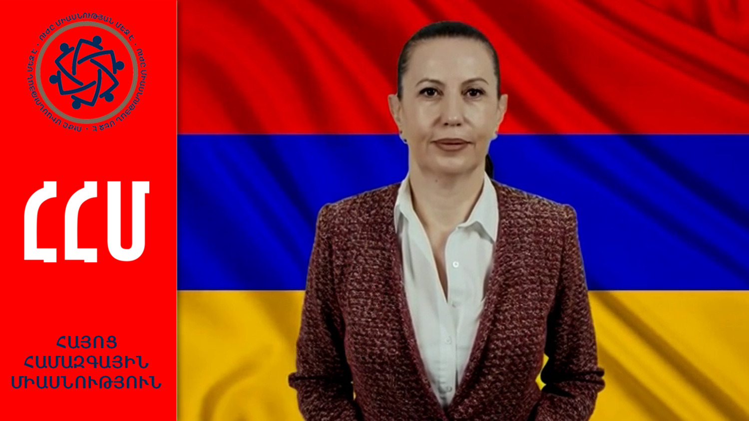 Աշխեն Մնոյան, ՀՀՄ աշխատակազմի ղեկավար