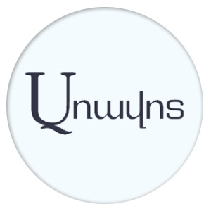 «Վախեցնելու» ապարդյուն փորձ