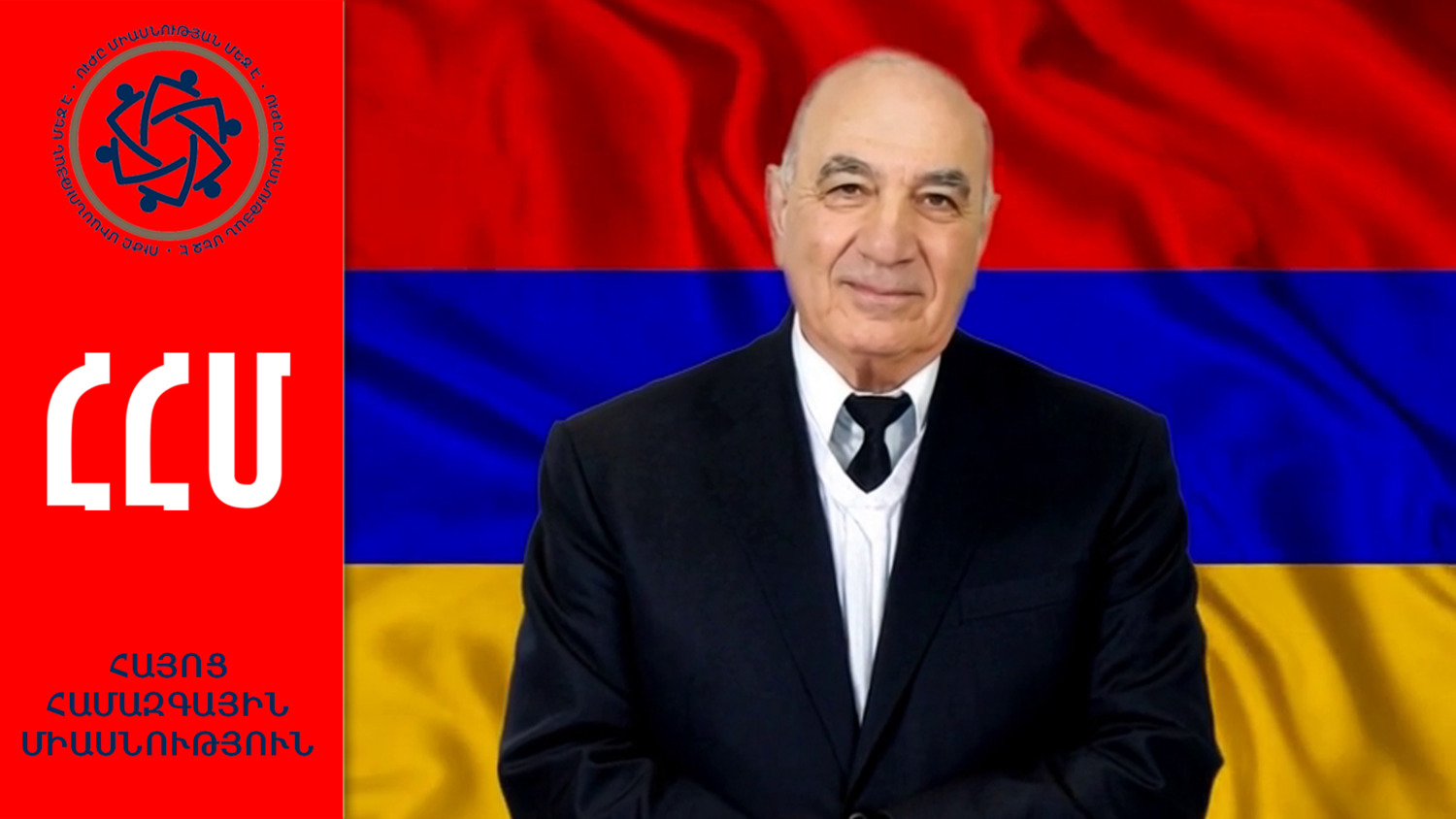 Սրապիոն Մխիթարյան, ՀՀՄ ԳՄ անդամ